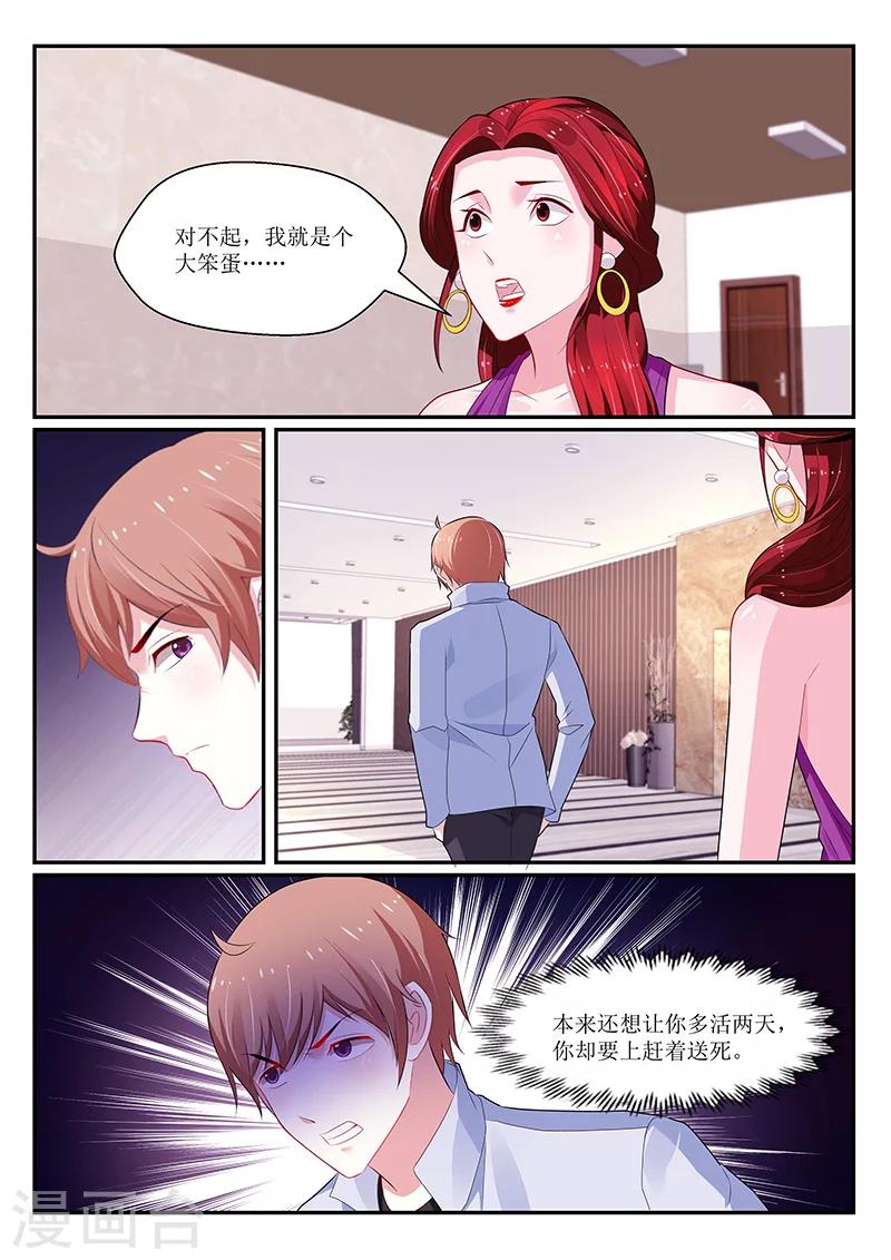 第134话11