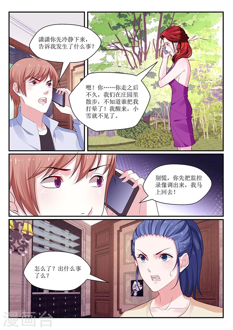 第134话2
