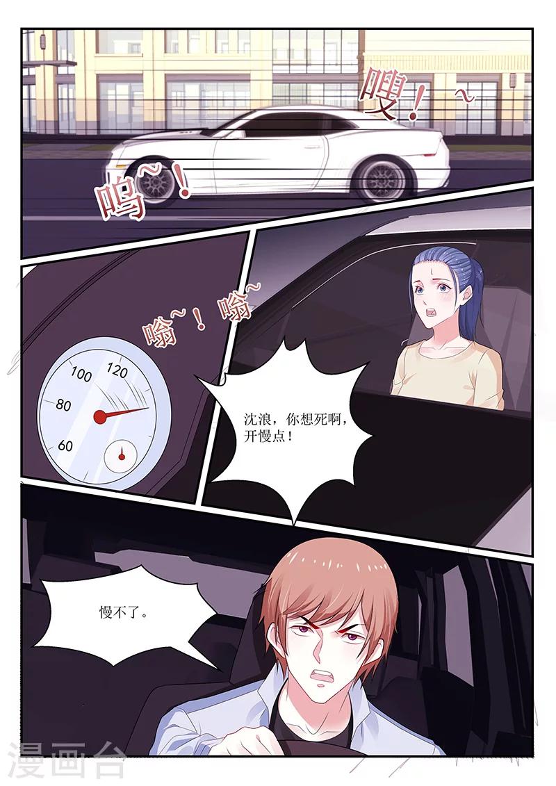 第134话4