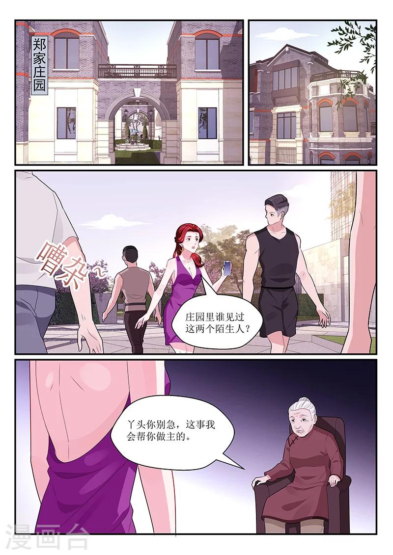 第134话5