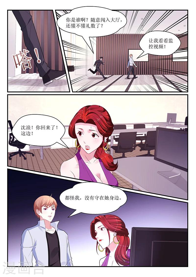 第134话6