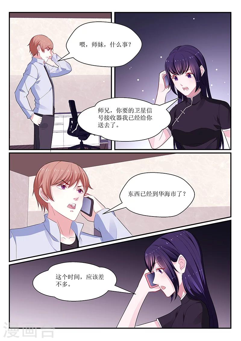 第134话8