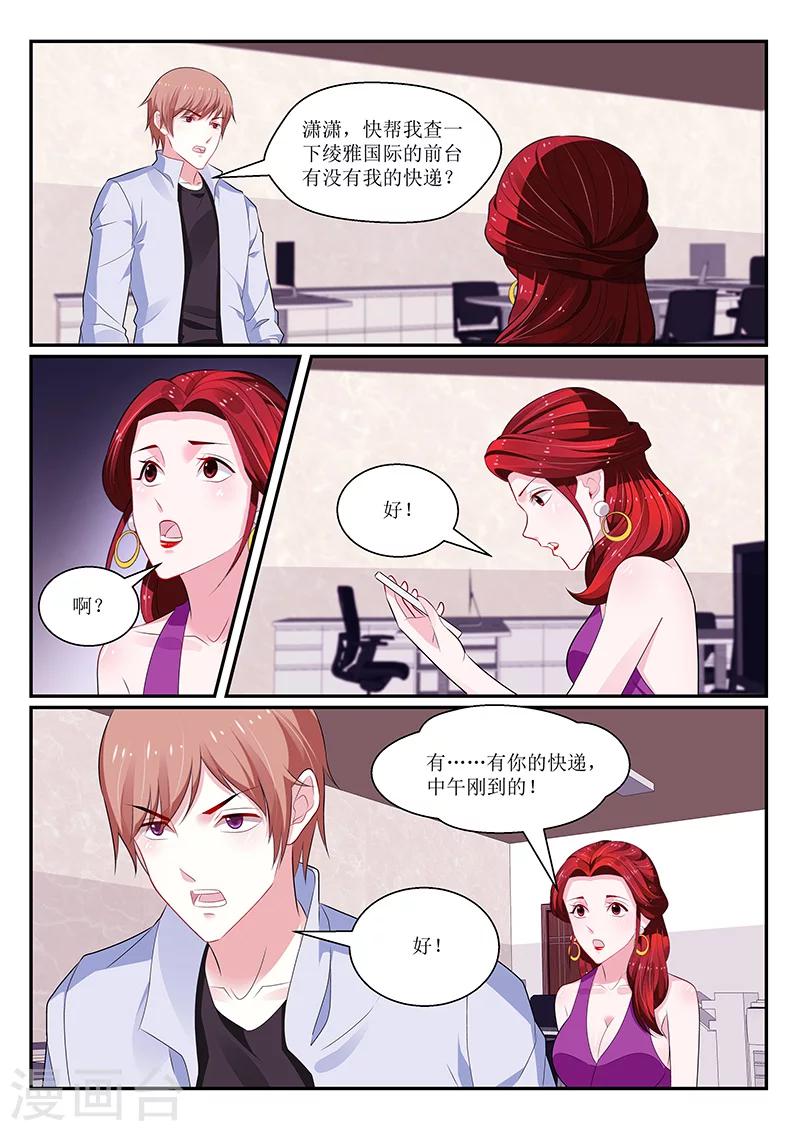 第134话9
