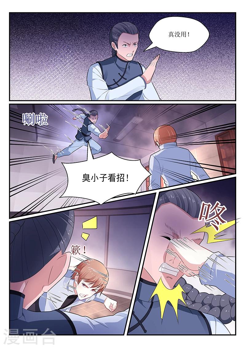 第139话0