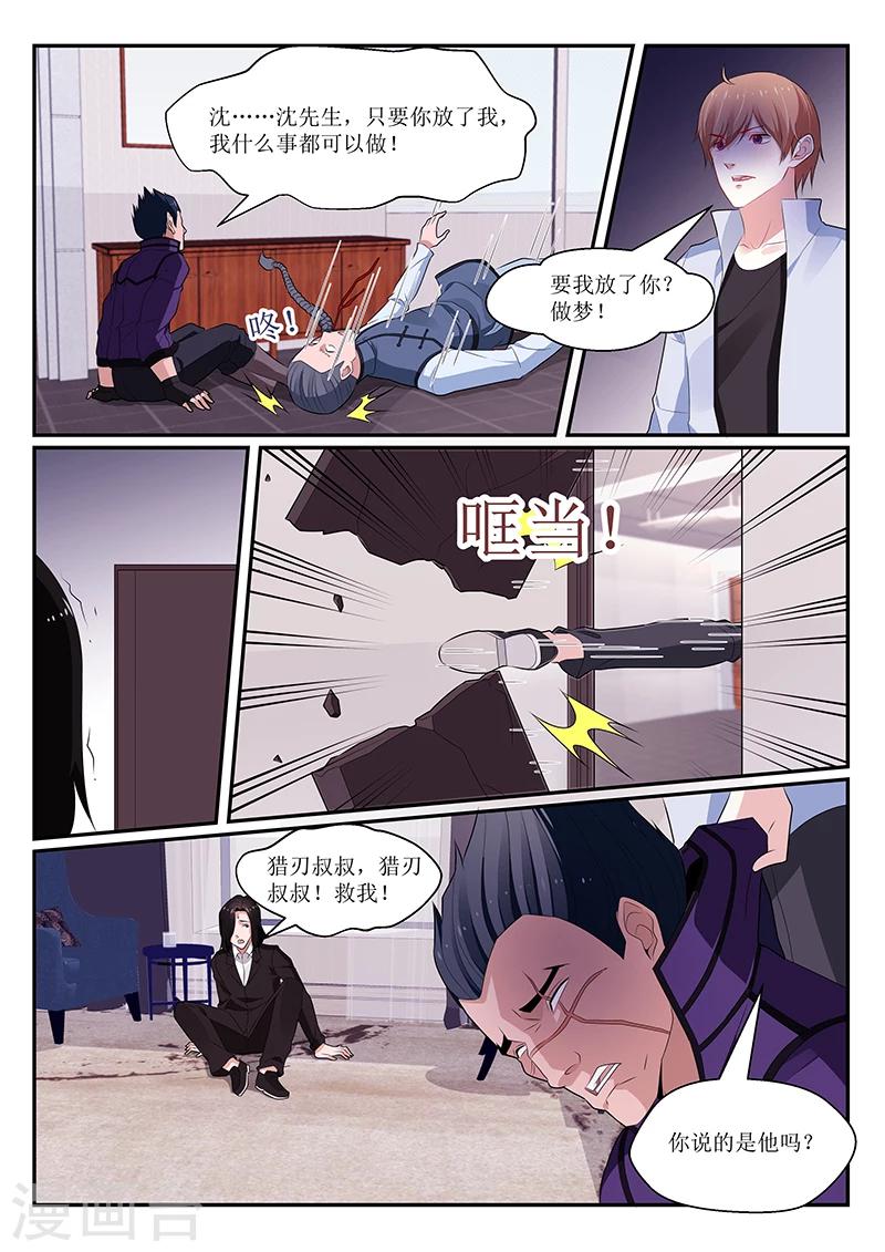 第139话1