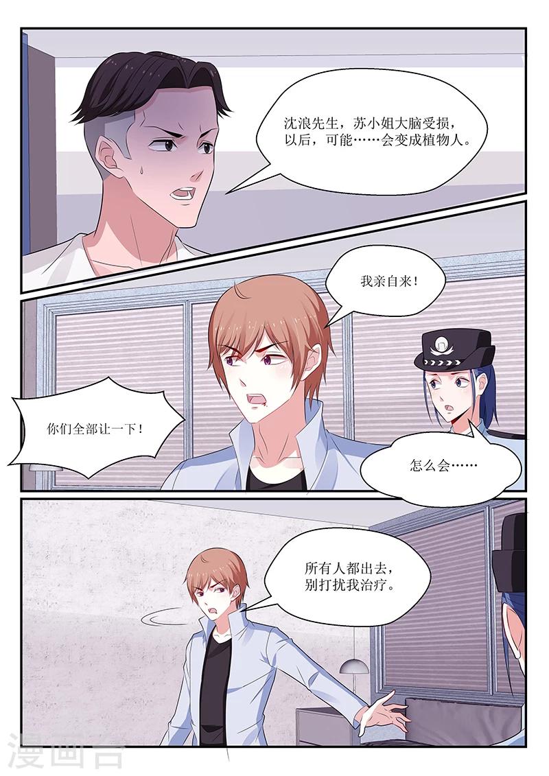 第139话10