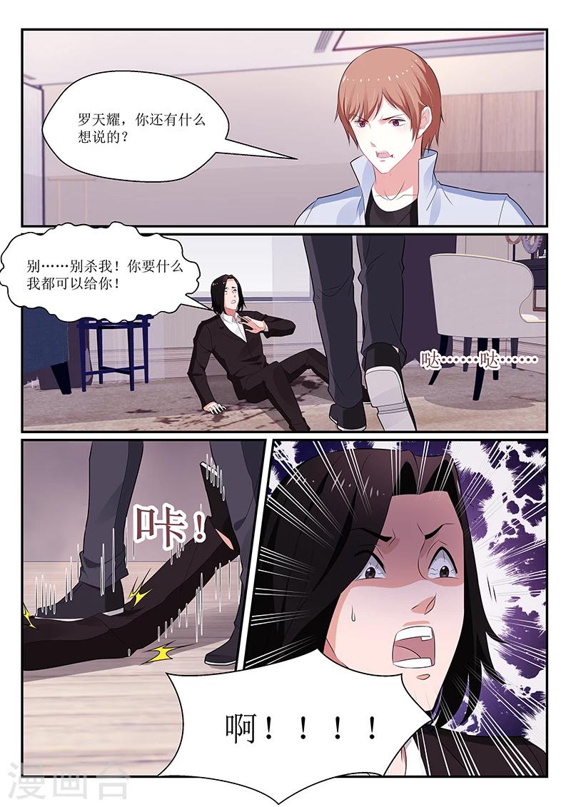 第139话2