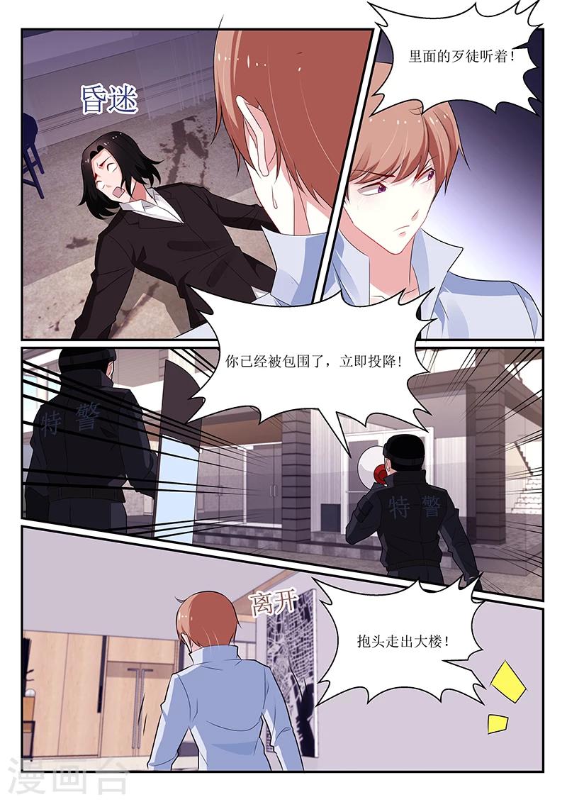 第139话3