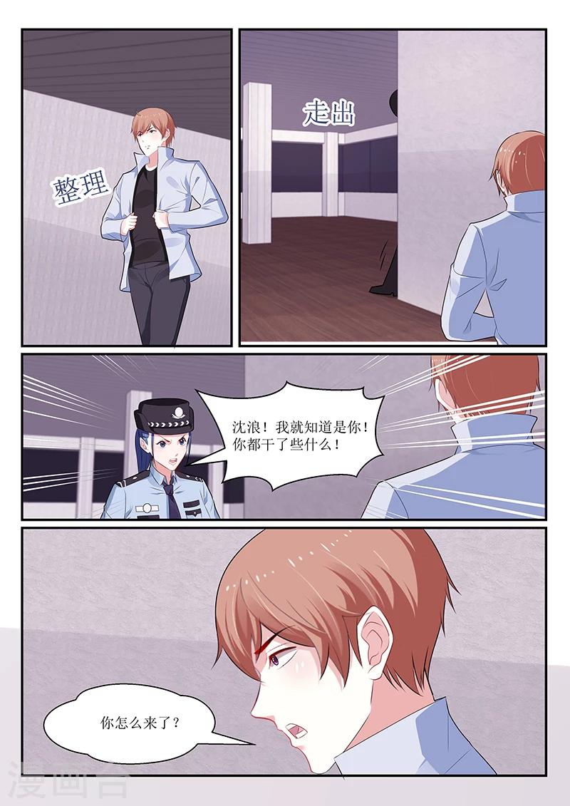 第139话4