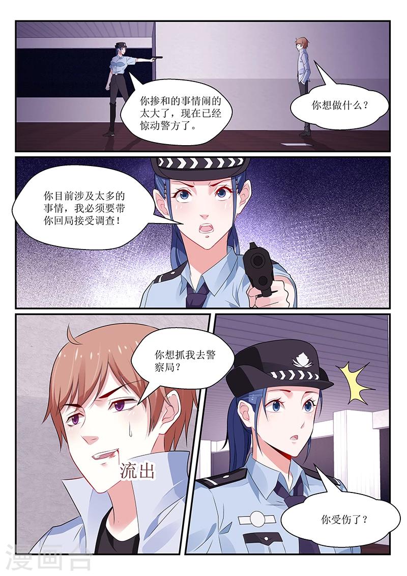第139话5