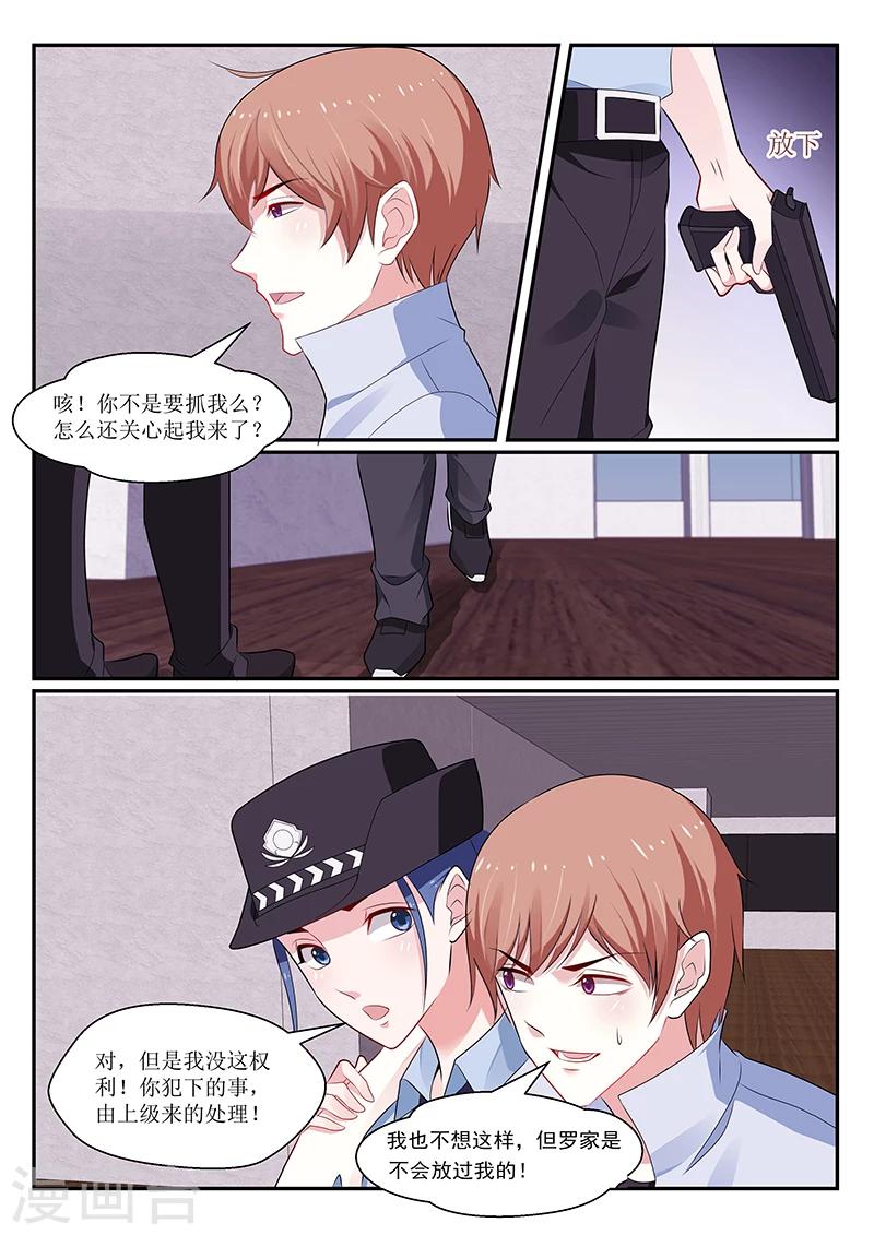 第139话6