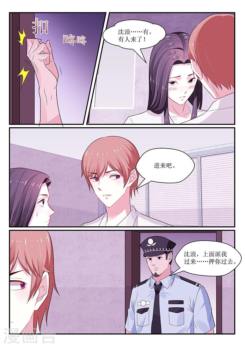 第141话1