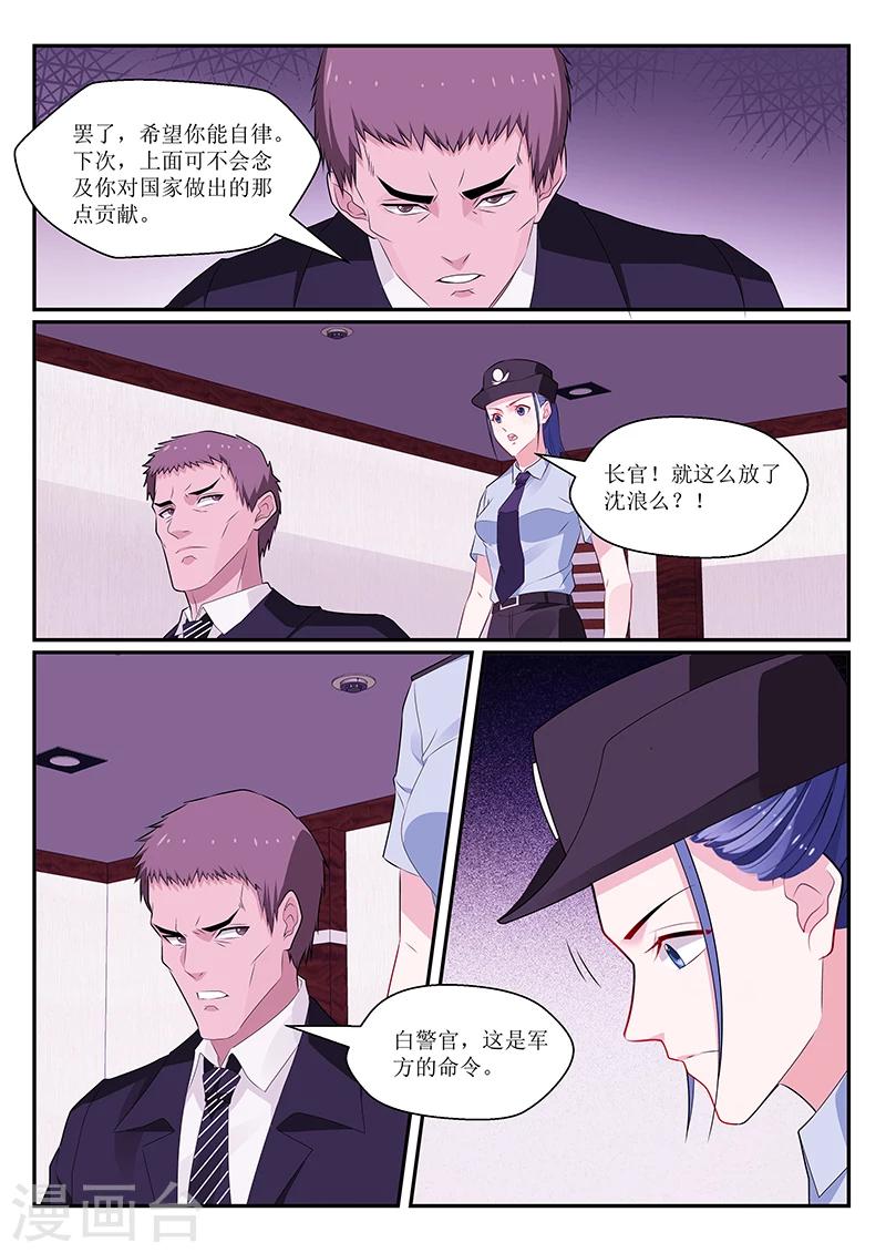 第141话10