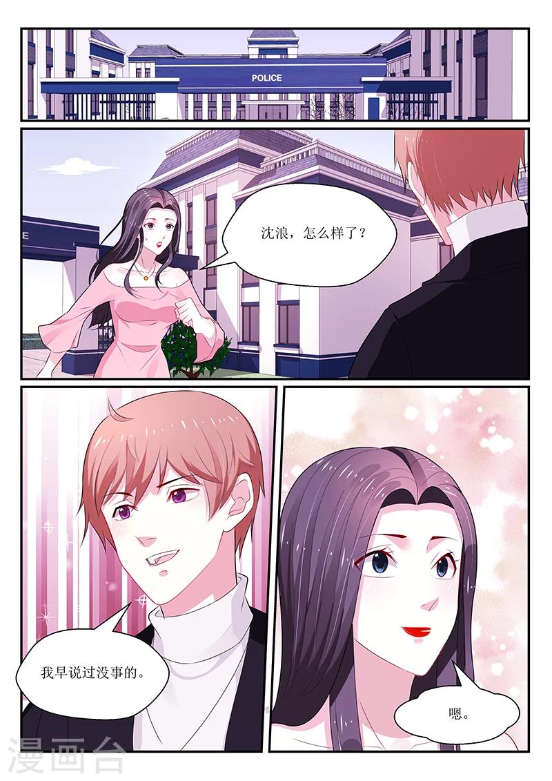 第141话11