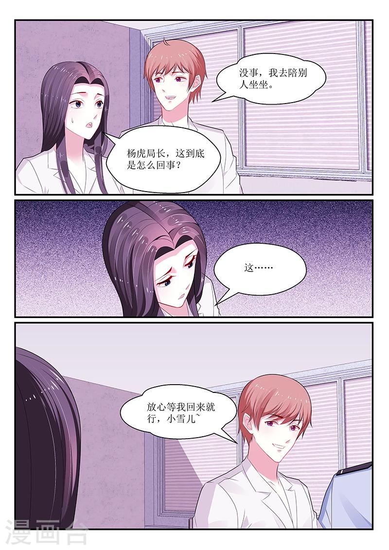 第141话2