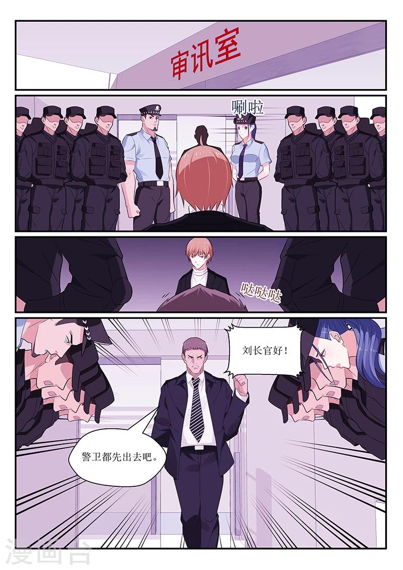 第141话3