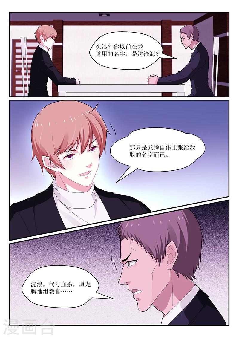 第141话4