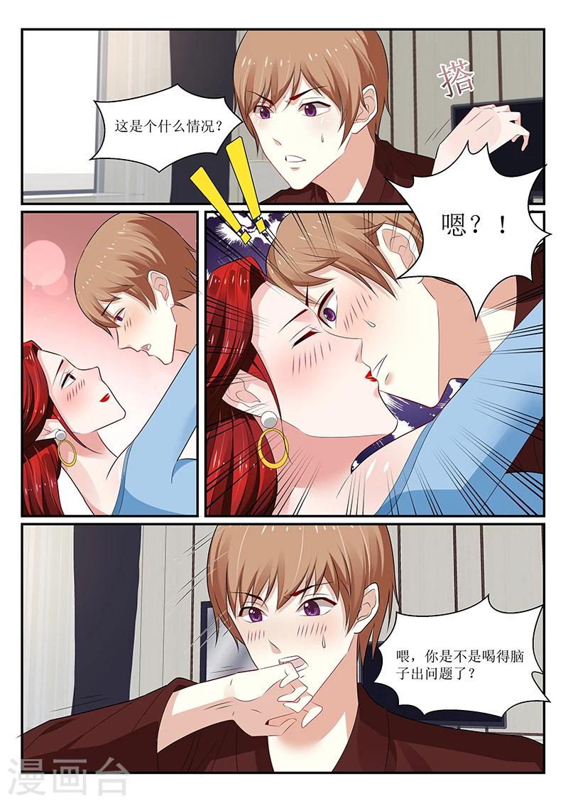 第143话2