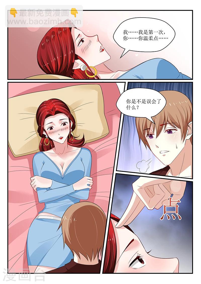第143话3