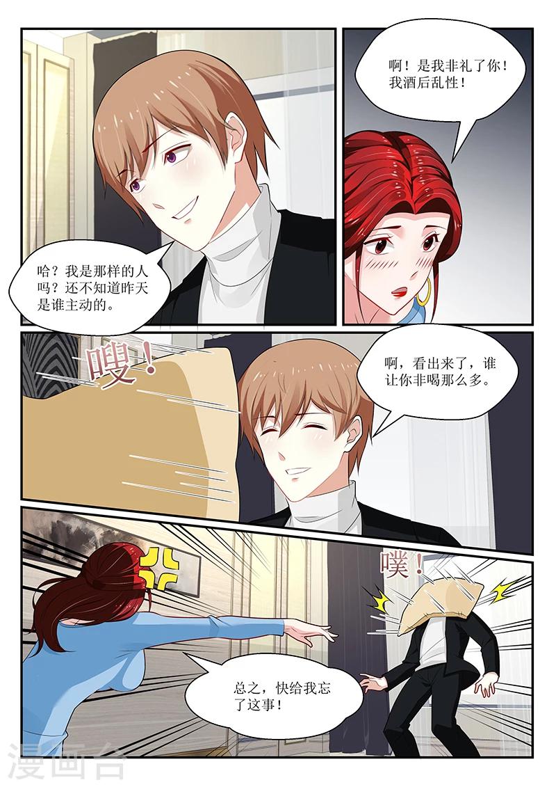 第143话6