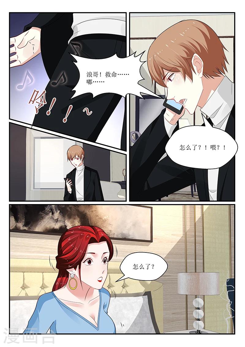 第143话7