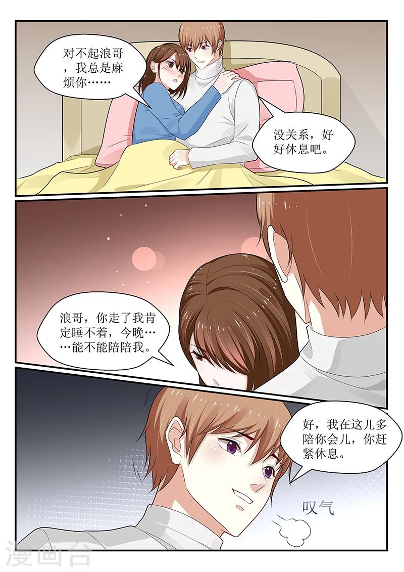 第145话1