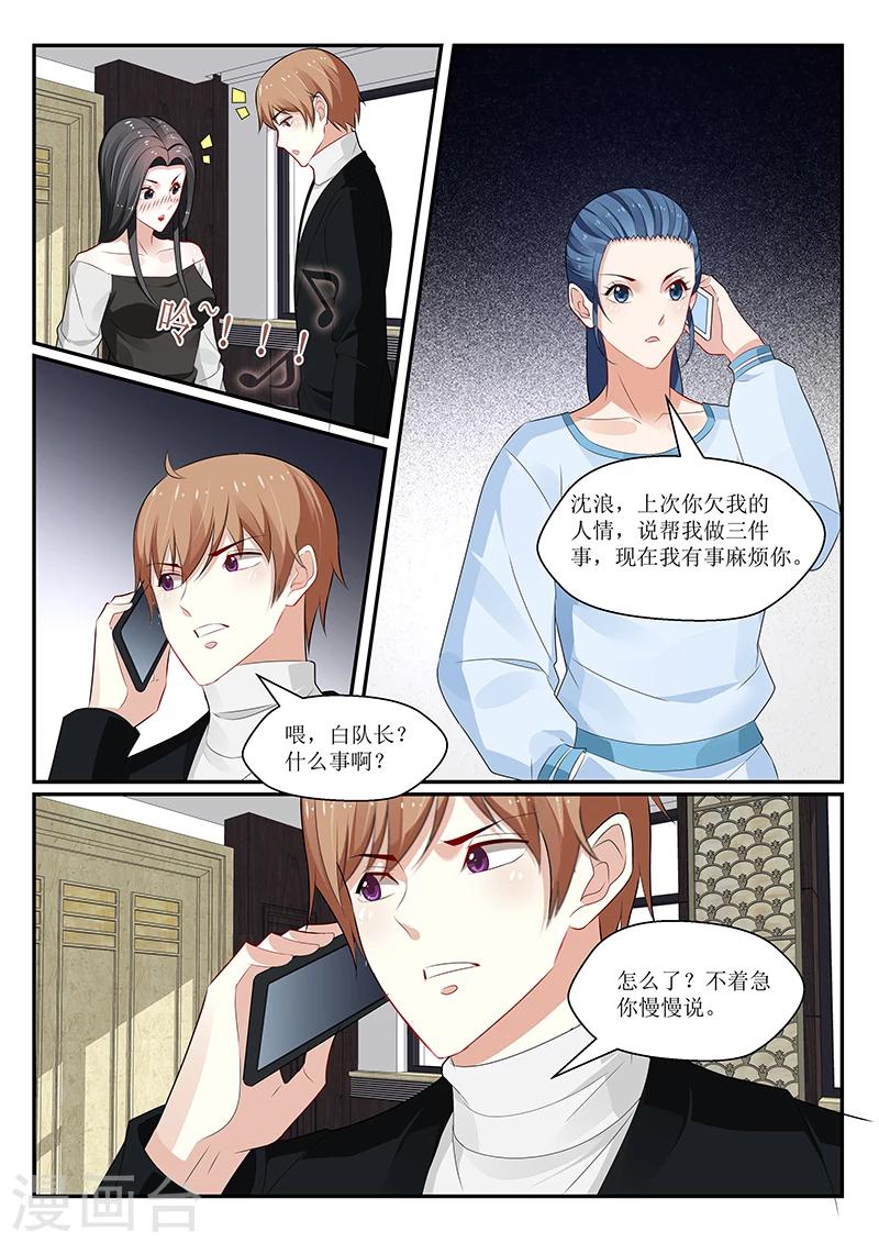 第145话11