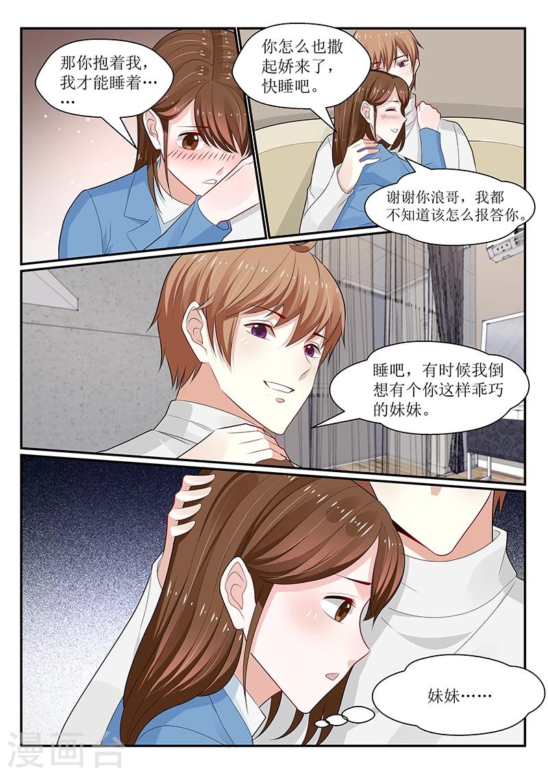 第145话2