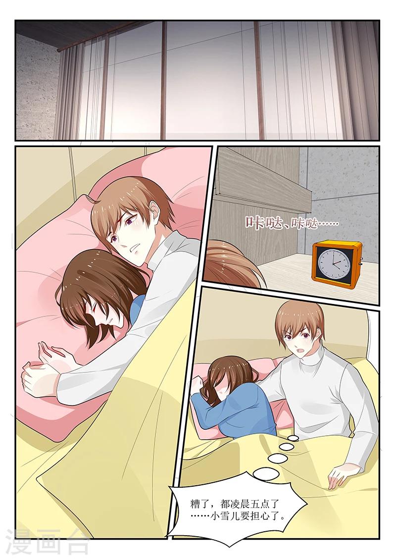 第145话3