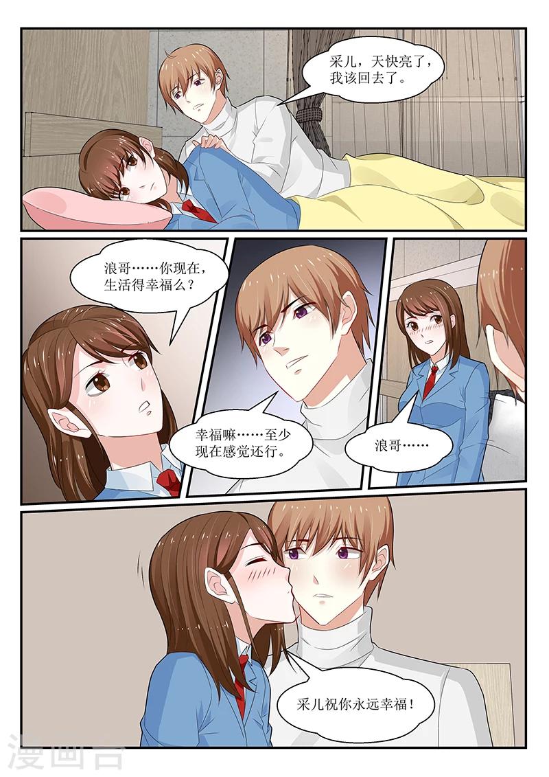 第145话4