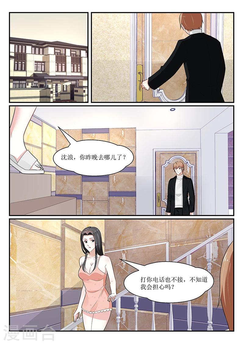 第145话5