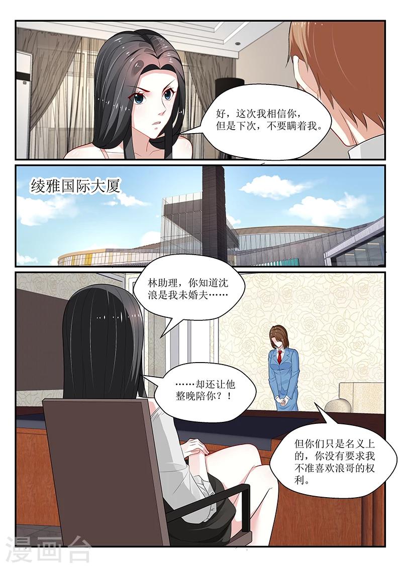 第145话7