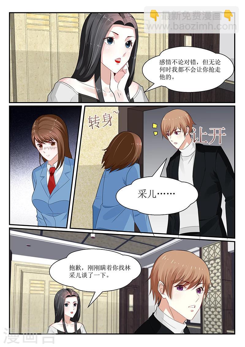 第145话9
