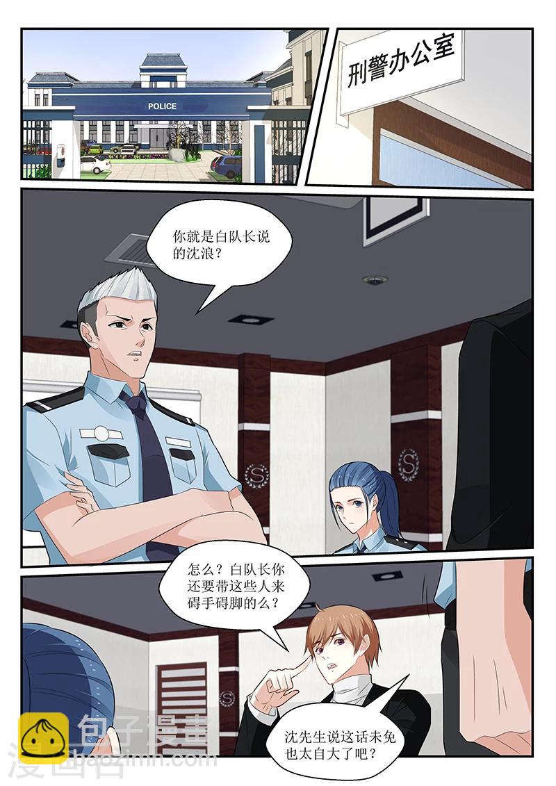 第146话1
