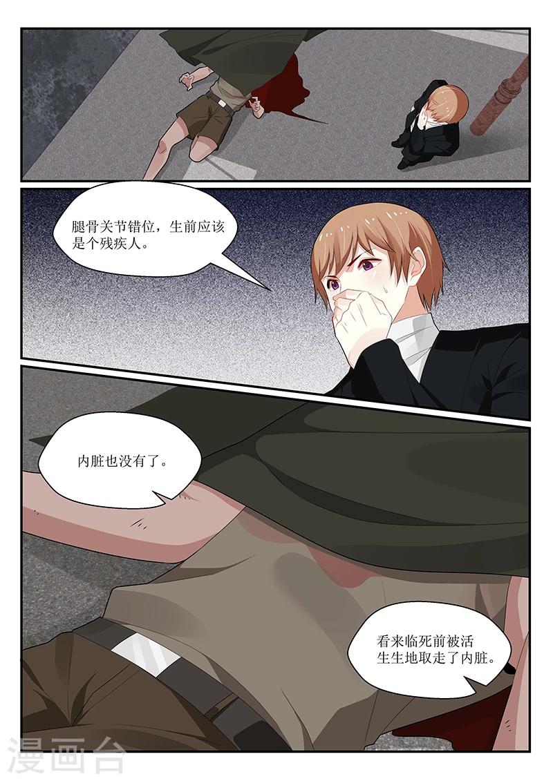 第146话10