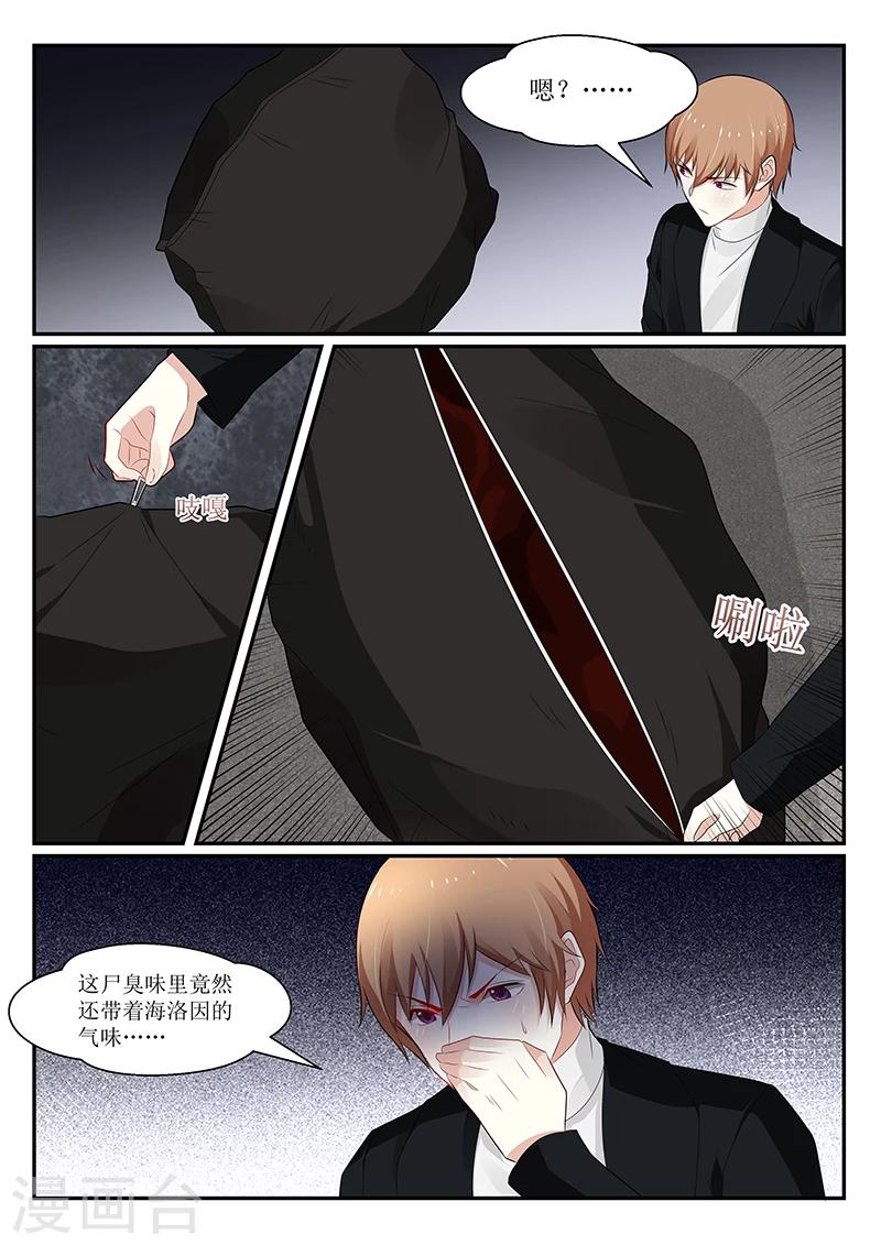 第146话11