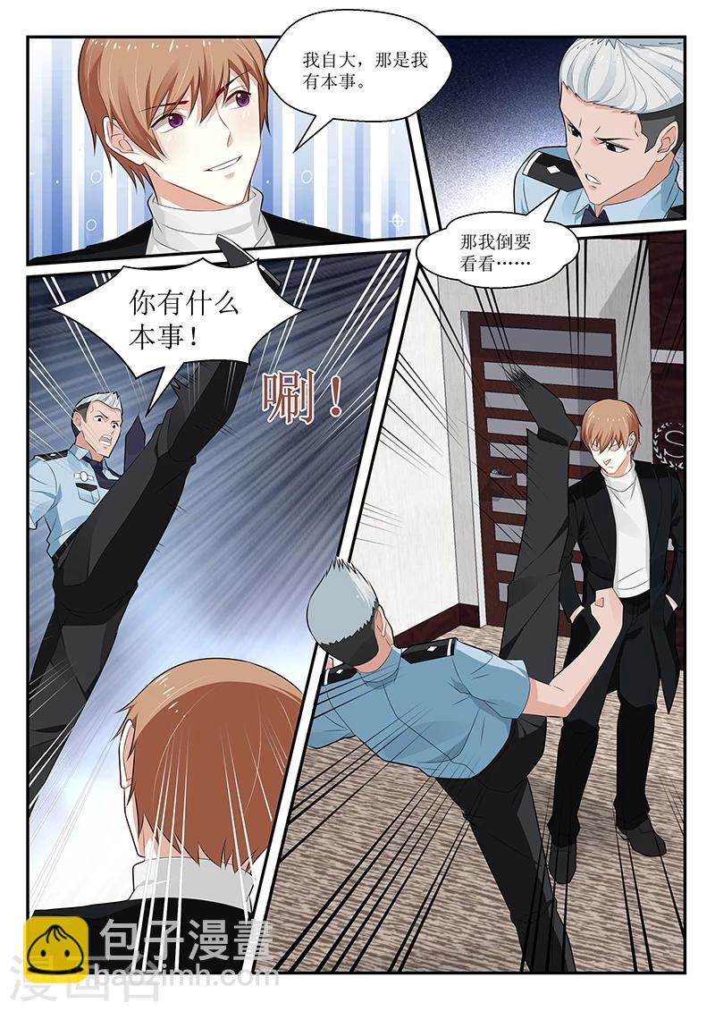 第146话2