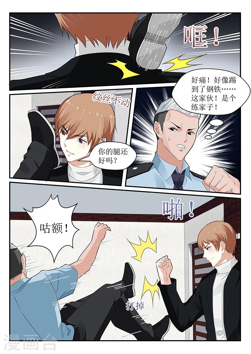第146话3