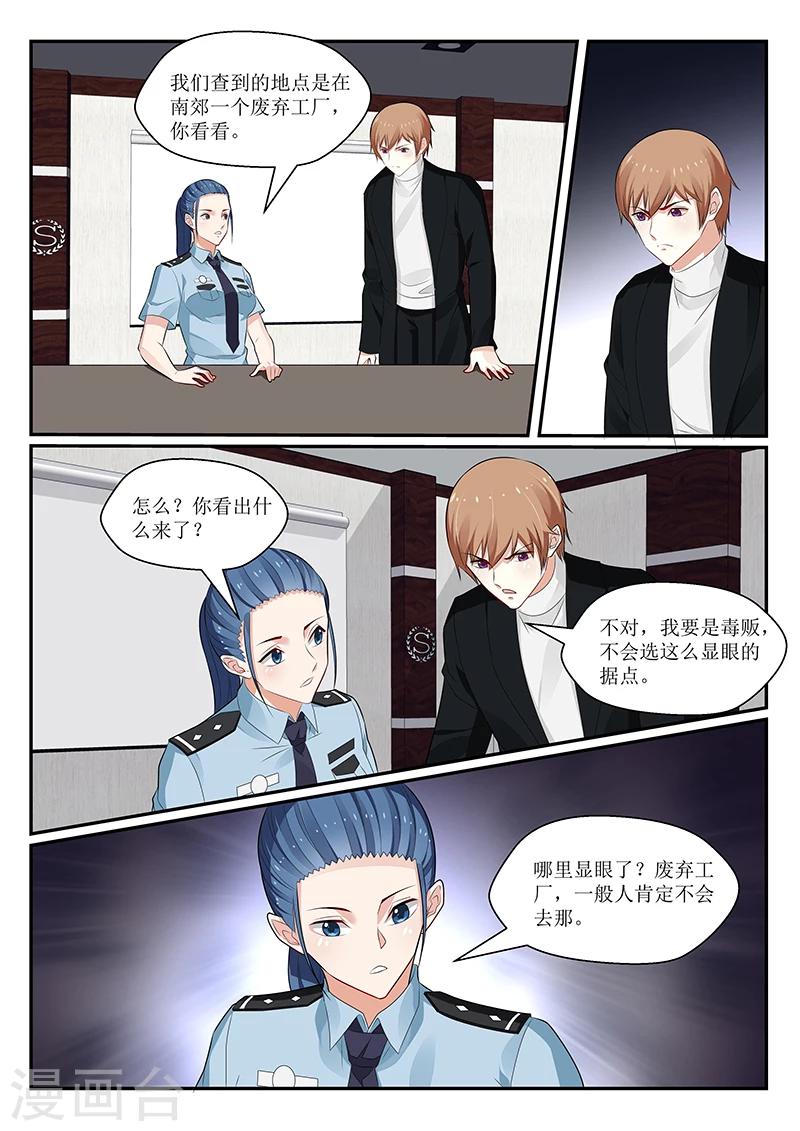 第146话5