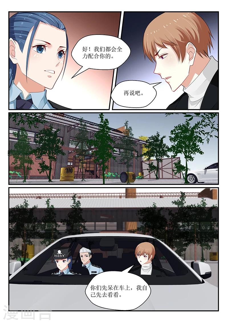 第146话7