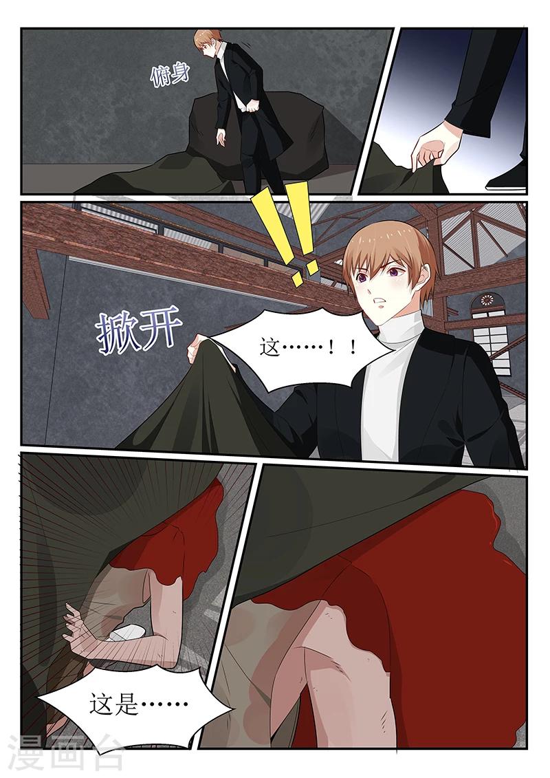 第146话9