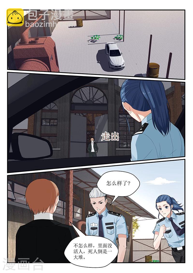第147话1