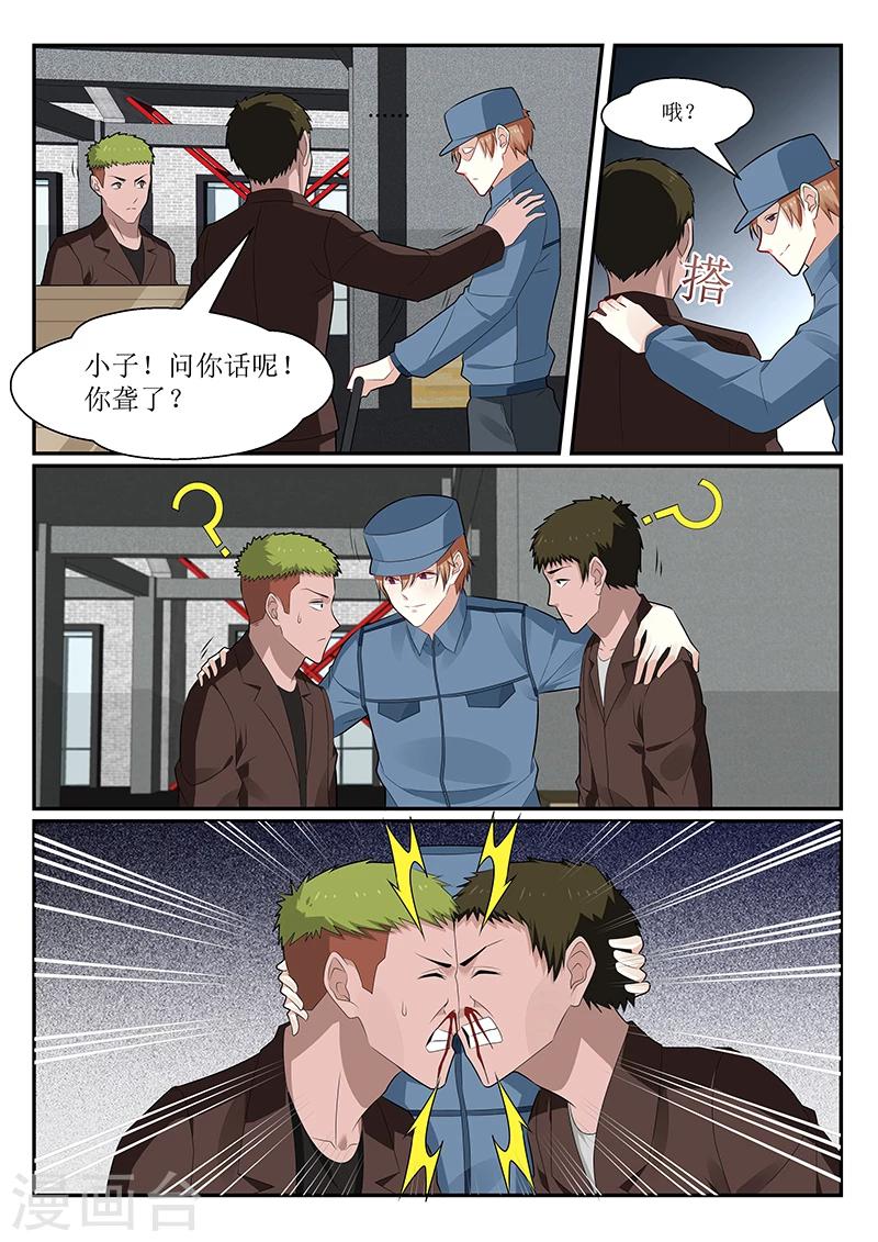 第147话11