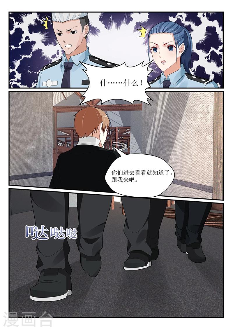第147话2