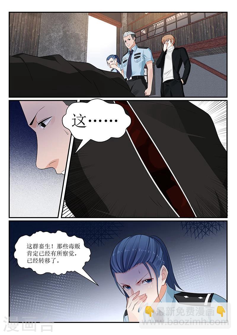 第147话3