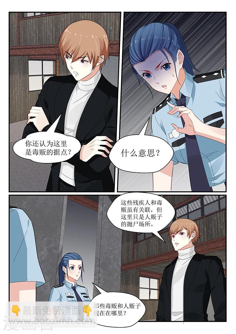 第147话4