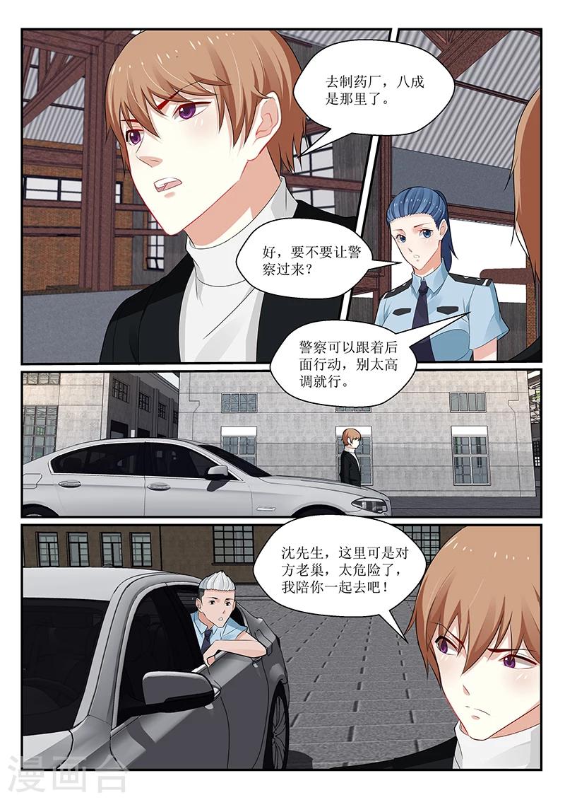 第147话6