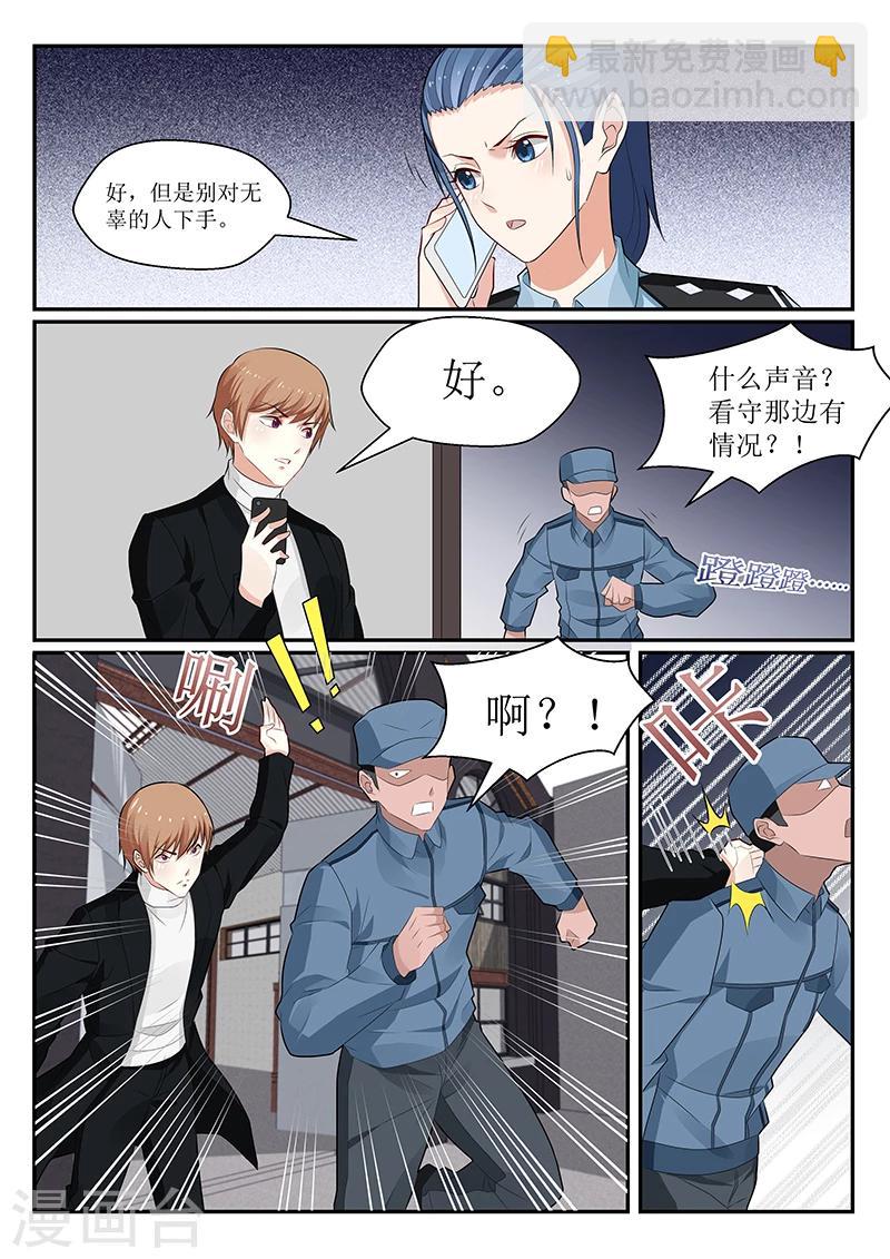 第147话9