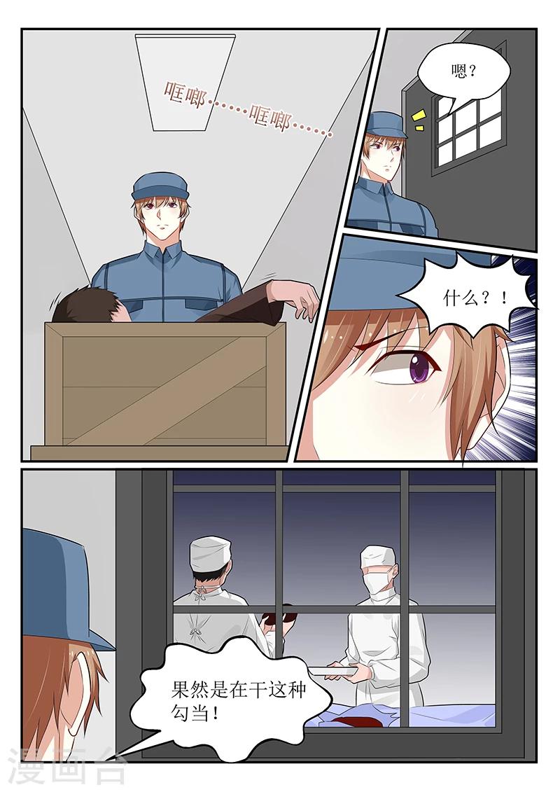 第148话0