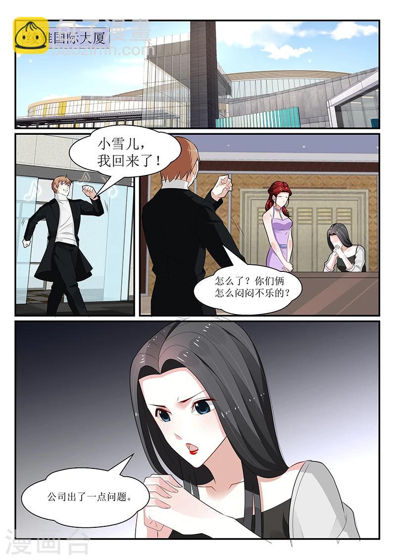 第148话10